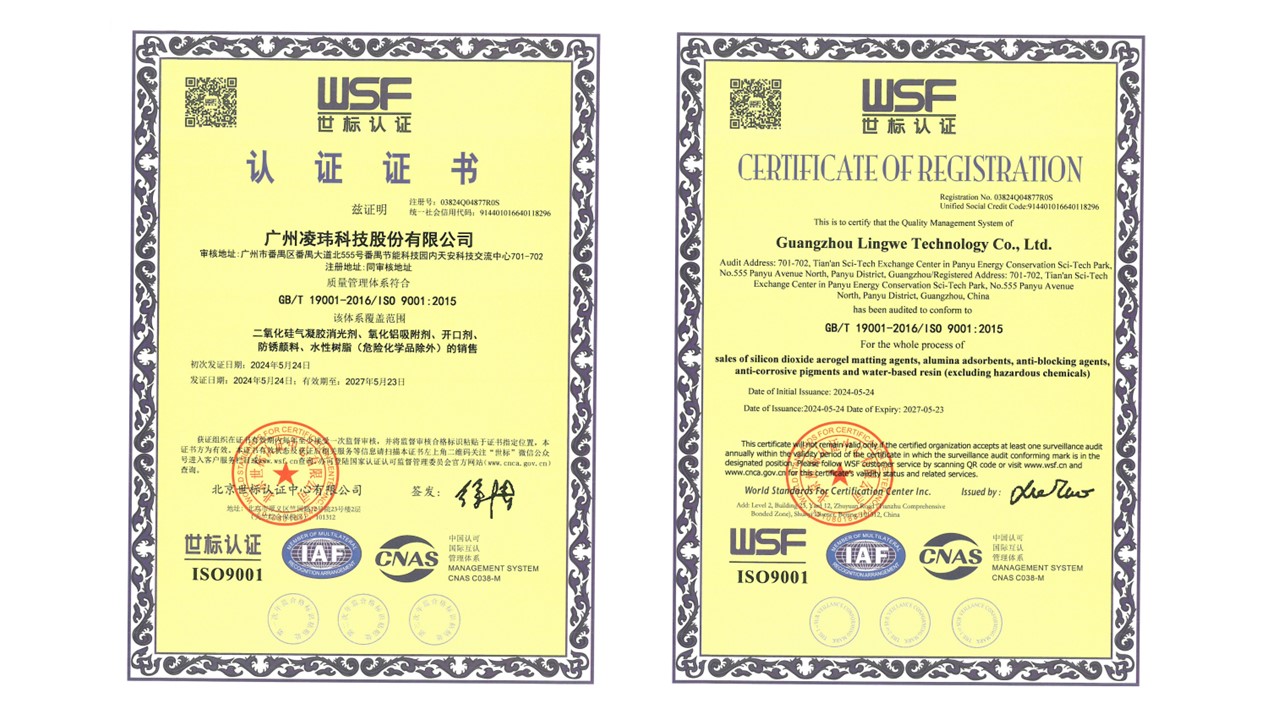 質(zhì)量管理體系認證